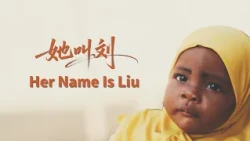 Why Did a Tanzanian Mother Name Her Daughter “Liu”? | Her Name Is Liu