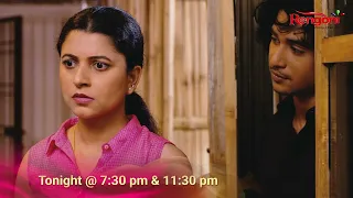 || Promo || Deuta || 19-08-26 ||  Mon to Sat @ 7.30 PM & 11:30 PM || Only on Rengoni...