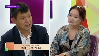 "Сәті түскен сұхбат" хабары 12.09.2026ж