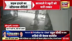 बेकाबू कार ने मां-बेटी को कुचला, राजस्थान से आया खौफनाक VIDEO | #viralvideo