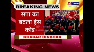 यूपी में दलितों को रिझाने के लिए सपा का ‘ब्लू’ गेम प्लान