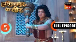 Episode: 93 | Madhuli Faces Dhritarashtra | Hastinapur Ke Veer | Full Episode | 17 Sept 2026