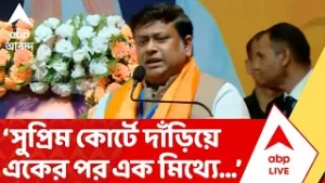 Sukanta attacks Mamata: মুখ্যমন্ত্রী সুপ্রিম কোর্টে দাঁড়িয়ে একের পর এক মিথ্যে কথা বলেন... : সুকান্ত