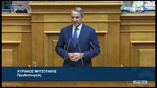 Κ. Μητσοτάκης (Πρωθυπουργός) (Αναθεώρηση διατάξεων του συντάγματος) (16/09/2026)