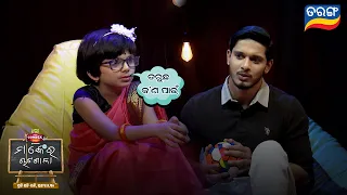 Manke Ra Chatasala | Full Ep - 9 | Best Scene | Manke | Comedy Show | Tarang Tv