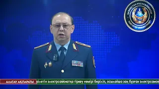 1 шілдеден бастап жалға берілетін электрсамокаттарға қатысты жаңа қауіпсіздік талаптары күшіне енді