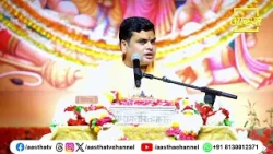 Know what is Gyan Yagya? | Pujya Aacharya Shantanu Ji Maharaj | Aastha Channel #yagya #knowledge