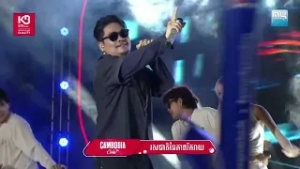 យ៉ាប់ៗ - ច្រៀងដោយលោក ព្រាប សុវត្ថិ