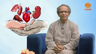World Organ Donation Day | ವಿಶ್ವ ಅಂಗದಾನ ದಿನ | 13.08.2026 | DD Chandana