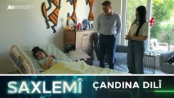 Saxlemî - Çandina Dilî | ساخلەمی - چاندنا دلی