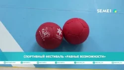 "Equal Opportunities" Sports Festival