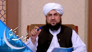 د شریعت احکام ـ په پېر او پلور کې د بیانې حکم څه دی؟