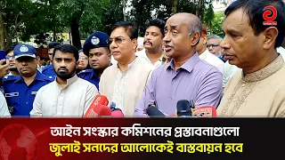 India examining Dhaka's request for Sheikh Hasina's extradition | Asian Television