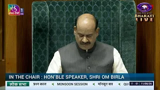 Question Hour | Loksabha | 11/08/2026