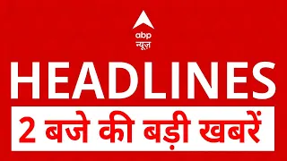 TOP News: बड़ी खबरें | Bihar Flood Alert | Nishu Azad | Haldwani Purification Case | Congress | ABP
