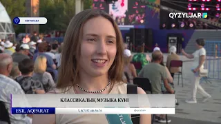 Классикалық музыка күні