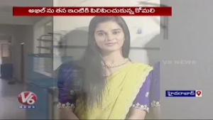 Diary and Letter Found at YouTuber Komali’s Home | V6 News