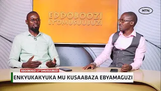 Ekyukakyuka Mu Kusabaza Ebyamaguzi ~ EDDOBOOZI LY'OMUSUUBUZI 1