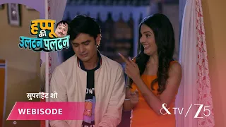 Happu Ki Ultan Paltan | Episode - 101 | Part 3 | Daroga Happu Singh, Rajesh Singh, Katori Devi Singh