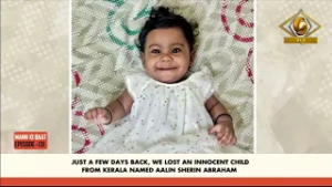 PM Narendra Modi's 130th Edition of Mann Ki Baat | Feb. 22, 2026