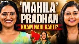 Mahila Pradhan Hona Kya Hota Hai? | Priyanka Tiwari | Rajpur-Hathras