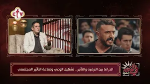الدراما بين الترفيه والتأثير.. تشكيل الوعي وصناعة التأثير المجتمعي | في النور | 25-2-2026