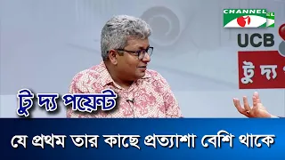 Expectations are higher for the number one: Erfanul Haque Nahid