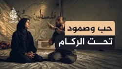 صوت الصمت.. كيف واجه أصم وأسرته نزوح غزة؟