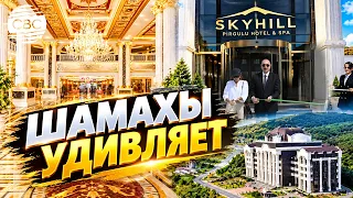 Live from Shamakhi! New places worth seeing