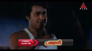 ഇന്ദിരയുടെ പോരാട്ടവീര്യവും റഷീദിന്റെ നിലപാടുകളും..  ക്ലാസിക് ചലച്ചിത്രം 'പഞ്ചാഗ്നി'