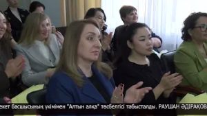 Қала әкімі әйелдер қауымын мерекемен құттықтады