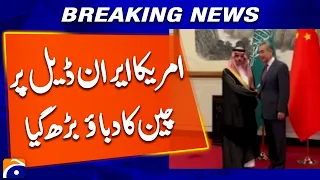 China Urges US & Iran to Fully Implement Interim Agreement | Major Diplomatic Update