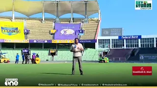 കേരള ക്രിക്കറ്റ് ലീഗിന് ഇന്ന് തിരുവനന്തപുരത്ത് കൊടിയേറും