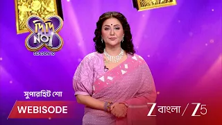 Didi No 1 Season 10 | পুজা সিং-এর লড়াইয়ের গল্প উঠে এল দিদি নং ওয়ানের মঞ্চে !