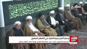 المرجع الشيرازي يدعو إلى محاسبة النفس يومياً في شهر رمضان ويؤكد: بناء الذات واجب عيني