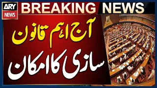 Key Legislation Expected in National Assembly Today, Parliamentary Sources Say