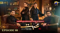 Mohabbat Episode 08 [Eng Sub] Feroze Khan - Nawal Saeed | 20th October 2026 - HAR PAL GEO