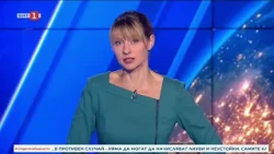 По света и у нас - 09.10.2026, 23:00 по БНТ