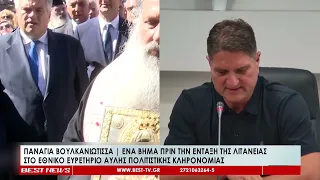 Παναγιά Βουλκανιώτισσα - Ένα βήμα πριν την ένταξη της λιτανείας στο ευρετήριο άυλης πολιτιστικής κλ.