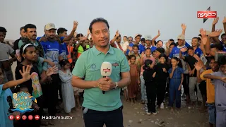 On Al-Buldah Beach - Episode Seven - With Saeed Bakr