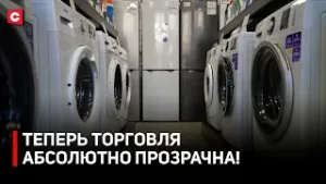 Серые схемы – НЕ ПРОКАТЯТ | Смена правил игры бизнеса и торговли | Рассказываем про новые требования