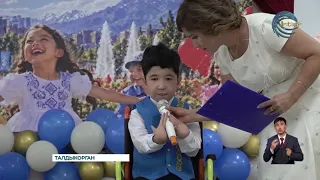 A Celebration Without Limits