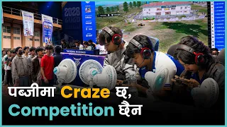समर्थक भन्छन्- पब्जीले नै नेपाललाई विश्वमा चिनाउनेछ | Kantipur Sports