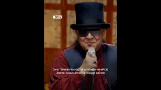 “Ариун тунсаг” Чингис хааны Д.Жаргалсайхан