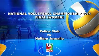 National Volley 2014 Final (women)