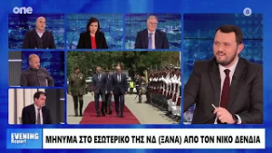 Βουλγαράκης: «Στην αντιπολίτευση δεν μπορούν να συνεννοηθούν - Που στοχεύει η παρέμβαση Δέδνια»