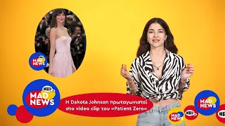 Η Τaylor Swift στα MTV Awards κ η επική συναυλία της Άννας Βίσση στο ΟΑΚΑ