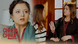 Mujhe Ye Aurat Aik Aankh Nahi Pasand...!! | Chhup Chhup Kay | Express TV