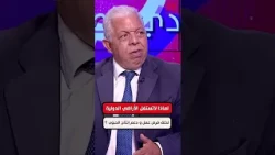 Journalist Soufiene Ben Farhat: Why aren't state-owned lands being used to create jobs and boost ...