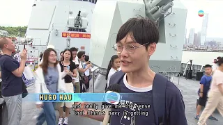 PLA's Navy ships Nanning and Hengyang are set to wrap up their visit to HK｜TVB News｜2026/07/05